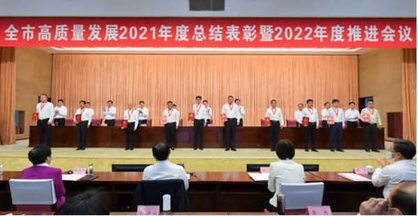 罗欣药业董事长兼CEO刘振腾获“临沂市功勋企业家”荣誉称号