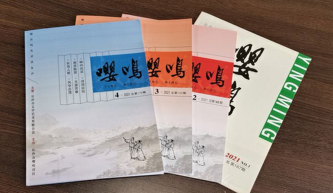 湖南“嘤鸣杯”传统诗词、辞赋大赛征稿启事