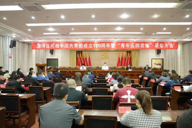 河南省洛阳正骨医院荣获洛阳市瀍河区“青年五四奖章集体”荣誉称号