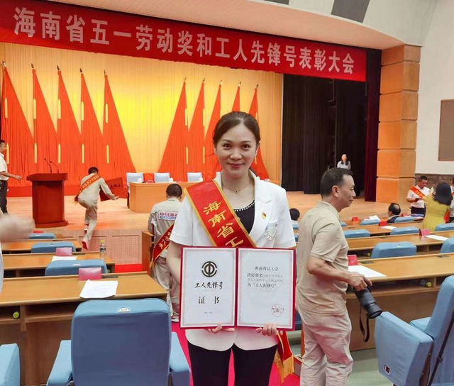 海口药品不良反应监测中心药械监测室荣获“海南省工人先锋号”荣誉