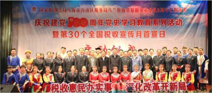 海南区这个单位获自治区级荣誉