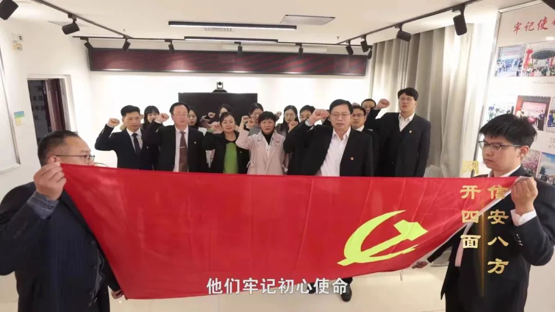 让“组织星”在网信战线闪耀——市委网信办综合网评党支部荣获“五星级”党支部荣誉称号