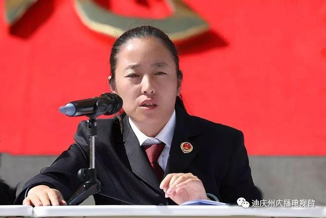 喜报！迪庆州和志芳荣获“全国青少年普法教育先进工作者”称号