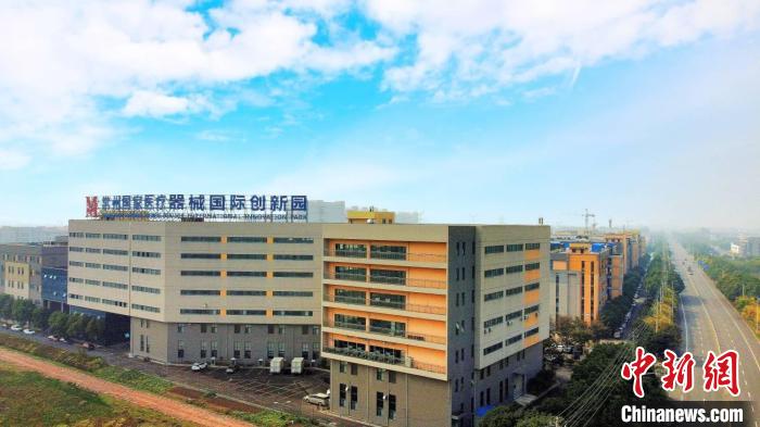 第二届长三角两岸青年创新创业大赛正式启动