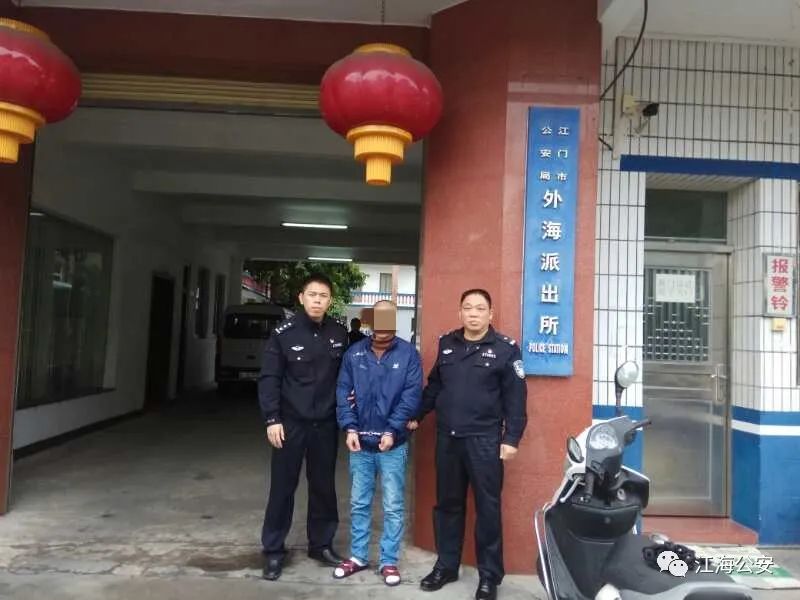 光荣！江门市公安局江海分局民警龙剑彬荣获“全国优秀人民警察”荣誉称号