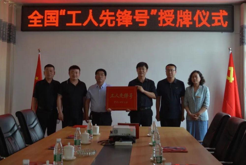 明月店镇中仓生态农业研发中心被授予“全国工人先锋号”称号