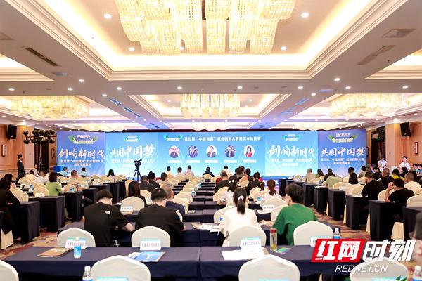 第五届“中国创翼”创业创新大赛湘潭市选拔赛举行