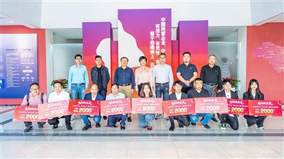 “智创+益创”大赛助力青年创新创业梦想