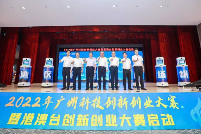 2022广州双创大赛启动！1400家科企有望获得共计1亿元奖补