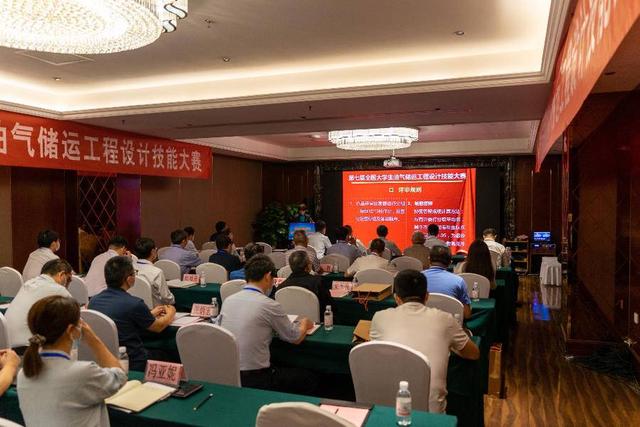 62支队伍“云”角逐第七届全国大学生油气储运工程设计技能大赛