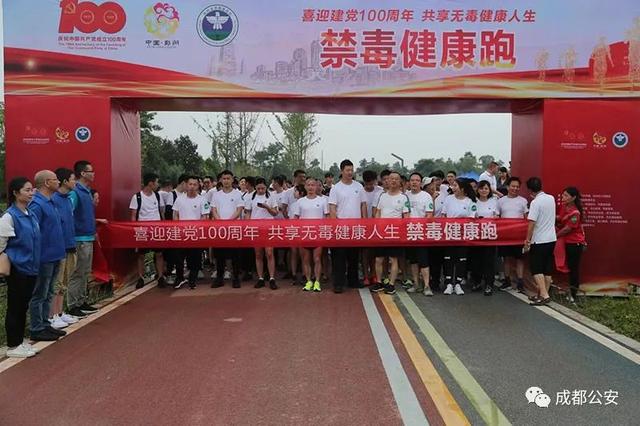 成都彭州市公安局禁毒大队荣获“全国优秀公安基层单位”称号