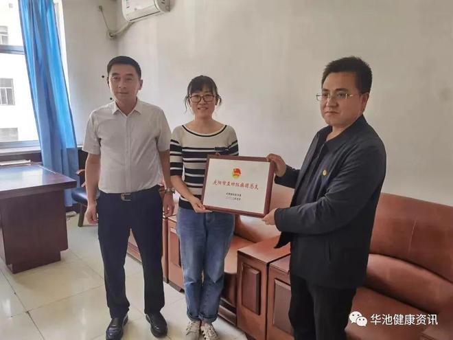 华池县卫健局团总支荣获“庆阳市五四红旗团总支”称号