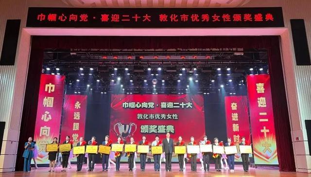 祝贺！六鼎山文化旅游区导游服务中心荣获敦化市“三八红旗集体”称号