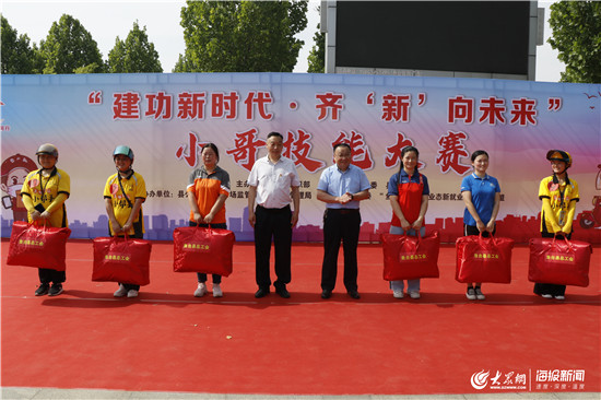鱼台县“建功新时代·齐‘新’向未来”首届小哥技能大赛顺利举办