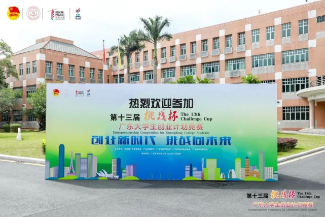 华珠学子“挑战杯”大赛获1金1银4铜，刷新最佳成绩！