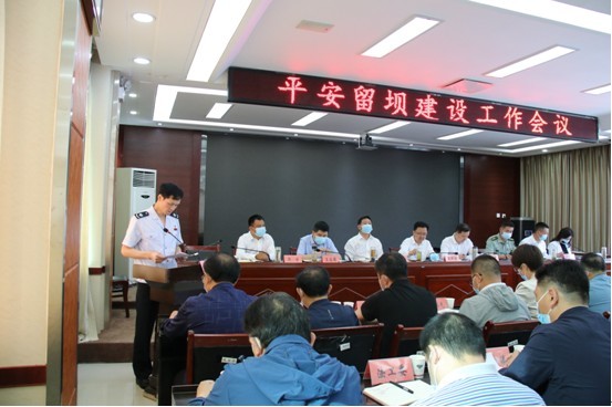 留坝县税务局荣获2021年度市级平安单位荣誉称号