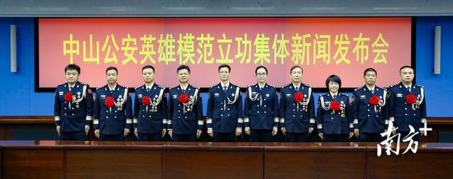 拿下国字号荣誉，中山的“全能阿sir”了不起！