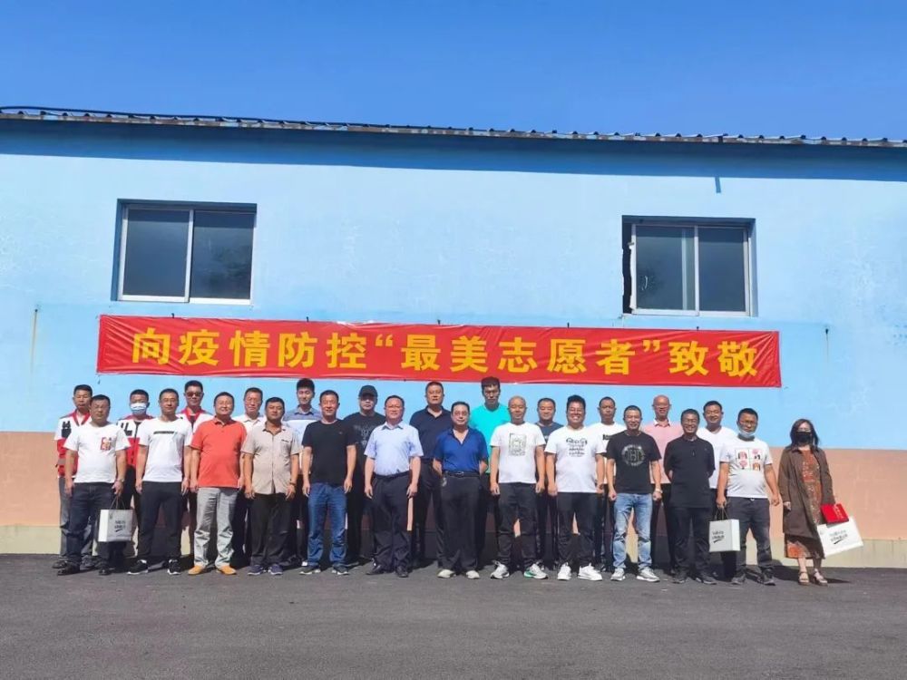 莱西市红十字会向“最美志愿者”颁发荣誉证书