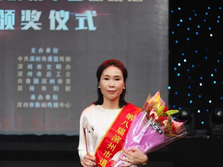 滨州职业学院两位教师荣获第八届滨州市道德模范称号