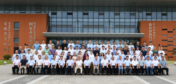 安徽理工大学国家重点实验室青年科研团队获评“全国向上向善好青年群体”称号