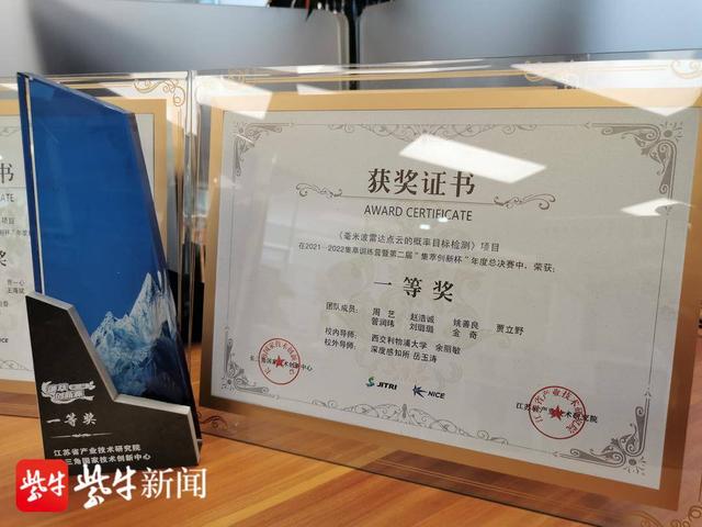 西浦-集萃学院研究生团队斩获“集萃创新杯”大赛一等奖