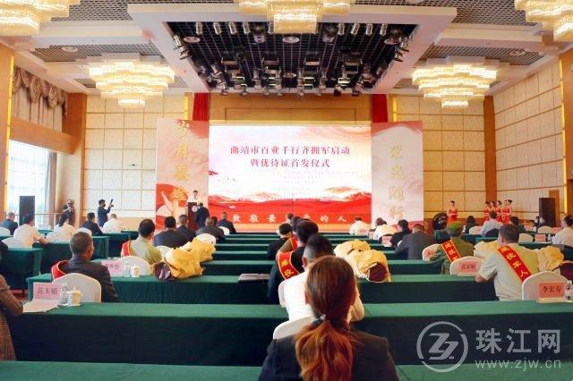 曲靖口腔医院获评“爱国拥军社会组织”称号