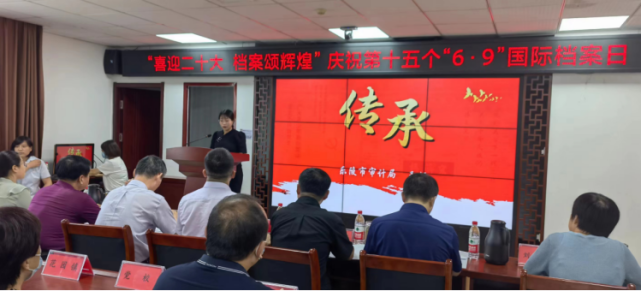 乐陵市审计局档案管理员获 “最美档案人”称号