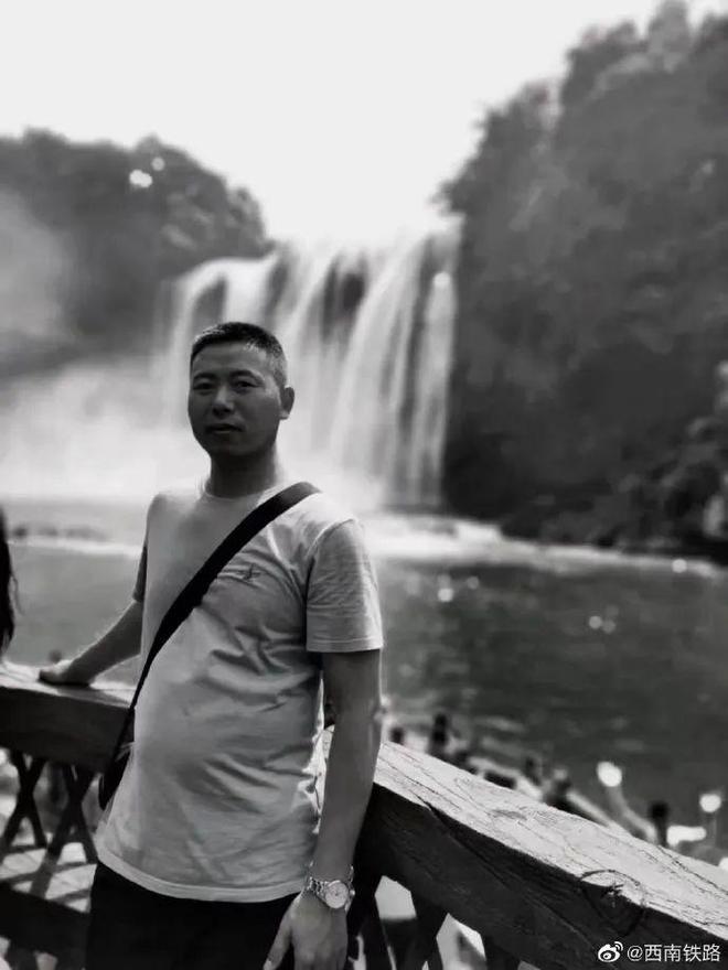 杨勇被追授“中国铁路优秀共产党员”称号