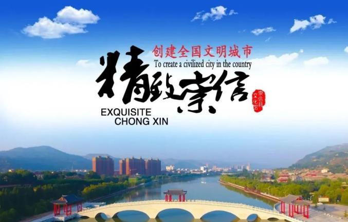 崇信县民间艺术家甘博、关月辉夫妇二人分别授予甘肃省工艺美术大师称号