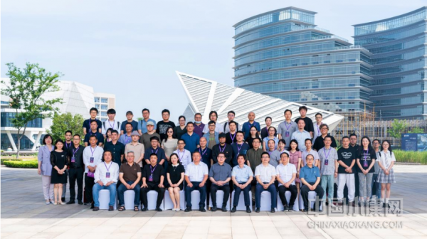 “数字赋能 协同创新”未来设计师·全国高校数字艺术大赛（NCDA）浙江赛区工作会议在上虞 e 游小镇召开