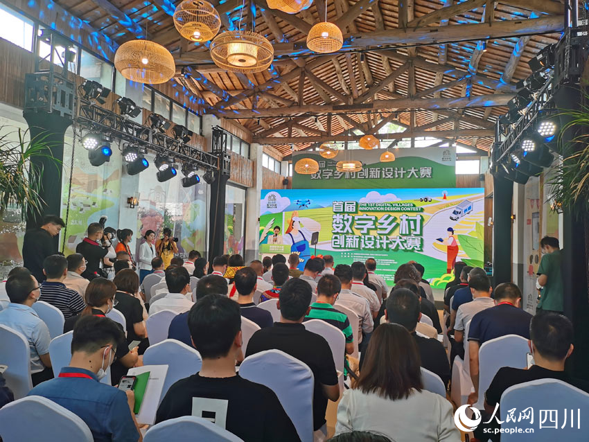 总奖金100万元！中国首届数字乡村创新设计大赛启动