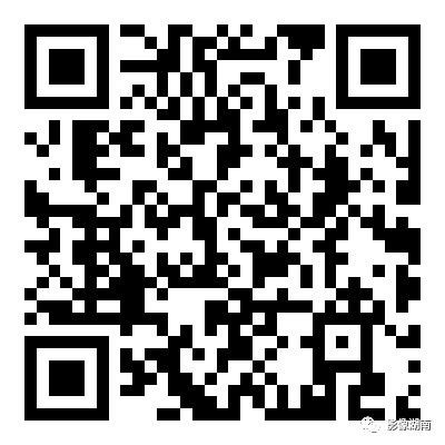 “交通大发展 先行看长沙”摄影大赛征稿！