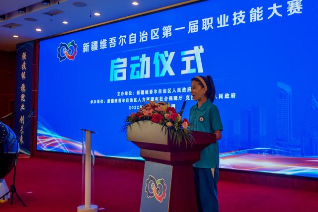 新疆举办首届职业技能大赛