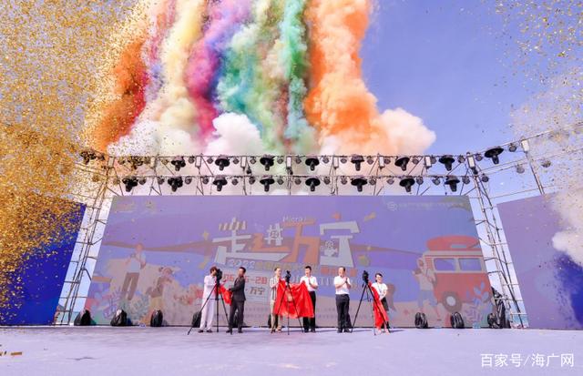 “走进万宁 全国高校大学生微拍大赛”正式启动