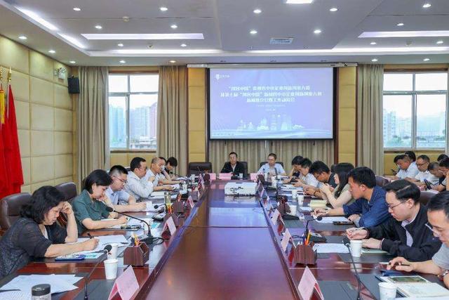 第七届“创客中国”贵州省中小企业创新创业大赛启动