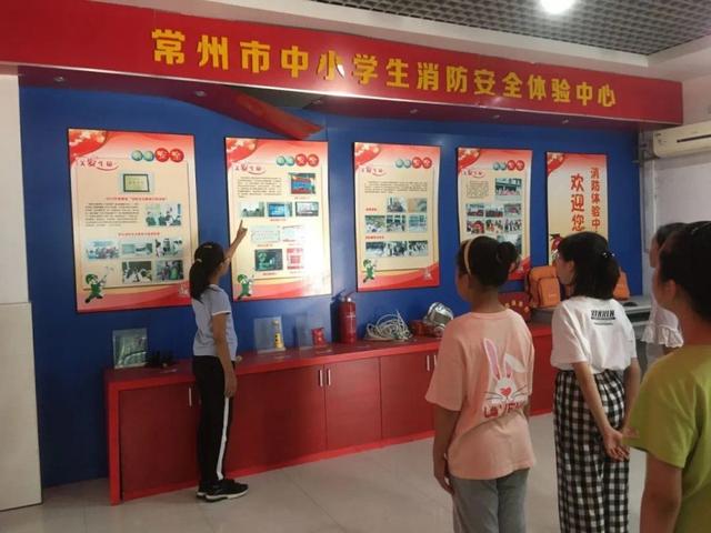 常州市教育局获得“常州平安建设先进集体”称号