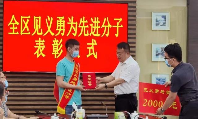 阿荣旗陈雷获自治区见义勇为荣誉称号