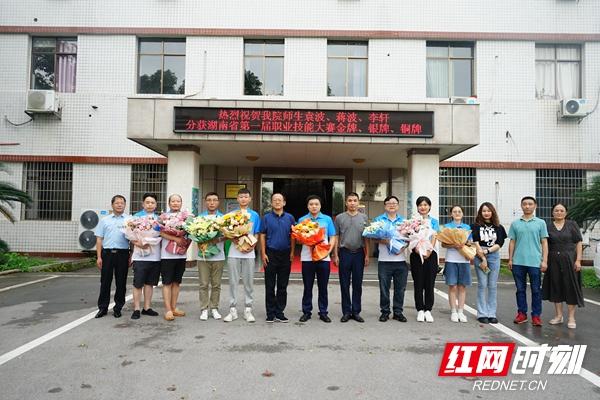 湘潭技师学院在省第一届职业技能大赛中获佳绩