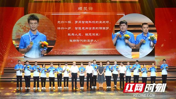 湖南省第一届职业技能大赛落幕 湖南汽车工程职业学院斩获4金