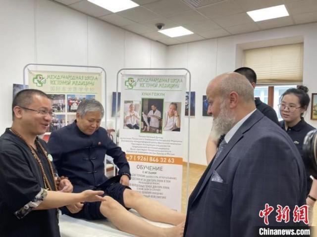 莫斯科第二届《孔子杯》中国体育和文化艺术项目大赛开幕