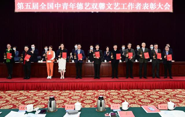 马赛等44人被授予“全国中青年德艺双馨文艺工作者”荣誉称号