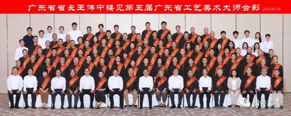 四会三位玉雕匠师荣获广东省工艺美术大师称号