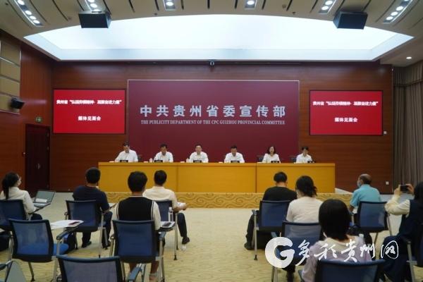 贵州省33人获“全国劳动模范”荣誉称号，17人获“全国先进工作者”荣誉称号