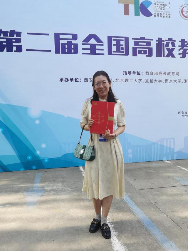 海南师范大学在第二届全国高校教师教学创新大赛中取得佳绩