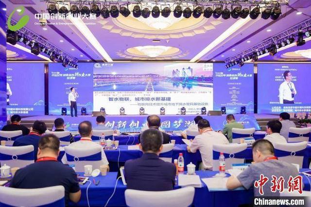 湖南省创新创业大赛总决赛开赛 九届赛事企业获逾50亿元创投