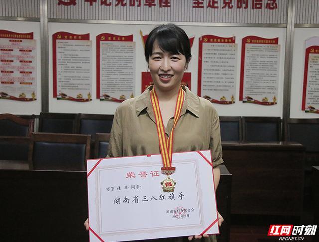 张家界市纪委监委张玲同志荣获“湖南省三八红旗手”称号