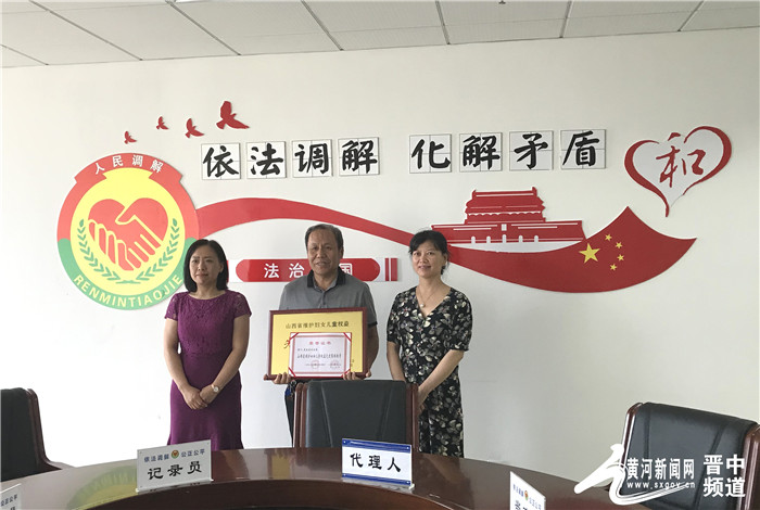 灵石县司法局喜获“山西省维护妇女儿童权益先进集体”荣誉称号