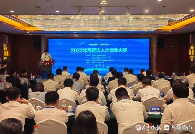 2022年“智者智城·智惠滨城”高层次人才创业大赛启动