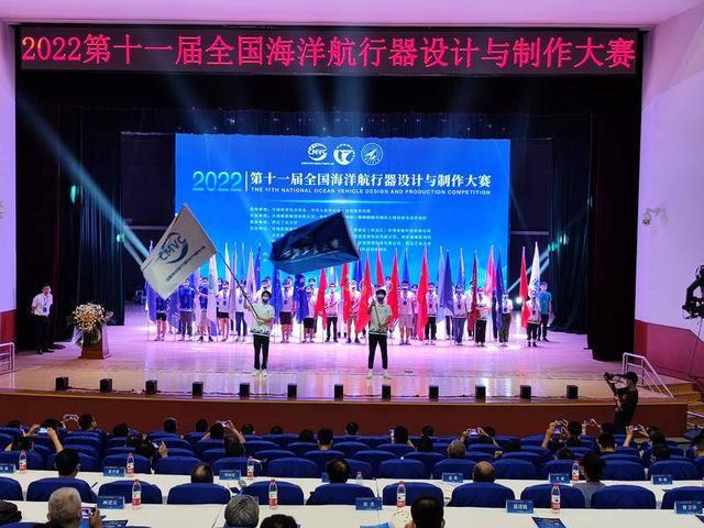 第十一届全国海洋航行器设计与制作大赛在西工大开幕