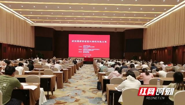 湖南省举办第四届报刊编校技能大赛